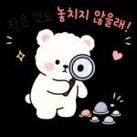 말랑곰돌이의 다정한 하루 