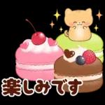 ネコたちと幸せ♥チョコスイーツ