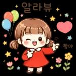 기분이 몽글몽글해지는 하루에요