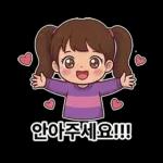 우리집 막둥이 - 누나