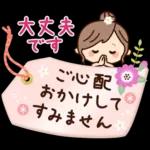 丁寧でず〜っと使える♡ナチュラルガール