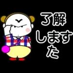 髪を二つに結んだ（タイプミス）