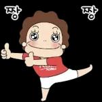 오여사는 사랑둥이