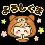 おかっぱ女子【ダジャレ】