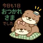 ラッコとまいにちトーク