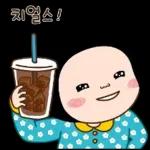 옥철이의 새로운 시작