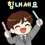 알록달록 예의바른 직장인톡