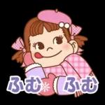 ペコちゃん☆冬のスタンプ