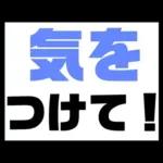 超シンプル！文字だけで日常会話できる