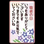 家族へ送る♡ほっこりBIGな感謝スタンプ