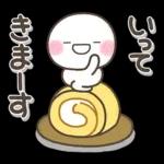 カフェ風♡しろまるスタンプ
