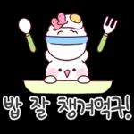 사랑뿜뿜 감사충만 토린이