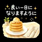 自分らしく生きていきます