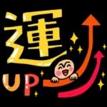 ７月５日Stamp🤪