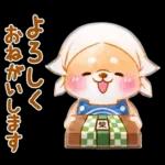 ぷくつやシール❤️いやしばいぬ❤️柴犬敬語