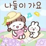 미니 민이의 예쁜말 손글씨톡~8