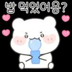 행복한 꼼아곰 11