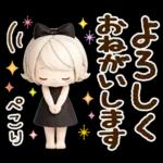 気くばり♡ゆるふわガール み～んな使える