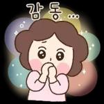 울엄마는 귀여워