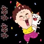 나애미와 시끌벅적 톡