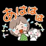 素敵シニアの日常スタンプ【デカ文字】１
