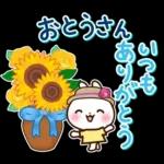 うさぎさん 春・梅雨・初夏