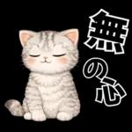 うり坊のもふもふ日常スタンプ