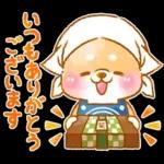 和菓子で敬語❤️いやしばいぬ❤️柴犬