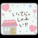 大人可愛い❤️シンプルキャラなし❤️