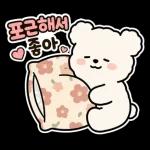 말랑곰돌이의 다정한 하루2