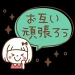 吹き出し♡おかっぱちゃん