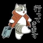 おめかしにゃん