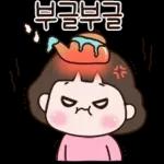 멋쟁이 여사님의 일상톡 2
