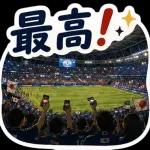 全力で日本を勝利へ！