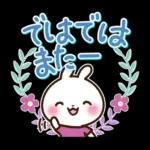 うさぎさん 春・梅雨・初夏