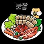 찌바랑 저녁 먹자!