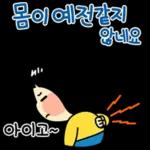 부드러운 감성 가득 스티커