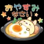 【冬】うさくまカフェ☕鍋パーティー