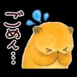 マモまるの日常スタンプ