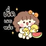 น่ารักชิคๆ สายรัก