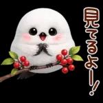 幸せを呼ぶシマエナガ 便利すたんぷ