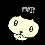 나 김야옹, 너만 바라보는 바봉