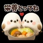 ずっと使える秋の言葉♡ふわふわシマエナガ