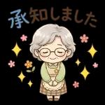 今日もいい日になります