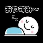 心あたたまる日常メッセージ＊