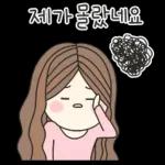 드릴말씀이 있어요