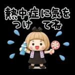 ゆるかわ♡ガール夏　クレイ風