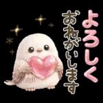 気持ち伝える❤️シマエナガ❤️