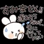 おでかけ連絡♡スマイルうさぎちゃん