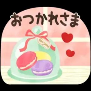 おつかれさま - getsticker.com